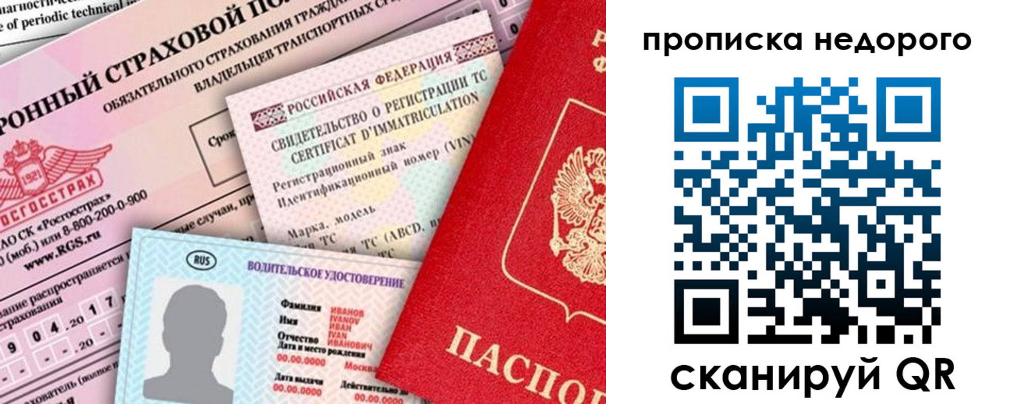 регистрация для дет. сада в Отрадном